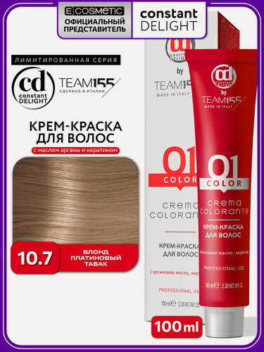 Изображение товара Краска для окрашивания волос CONSTANT DELIGHT Team155 10.7 блонд платиновый табак 100 мл