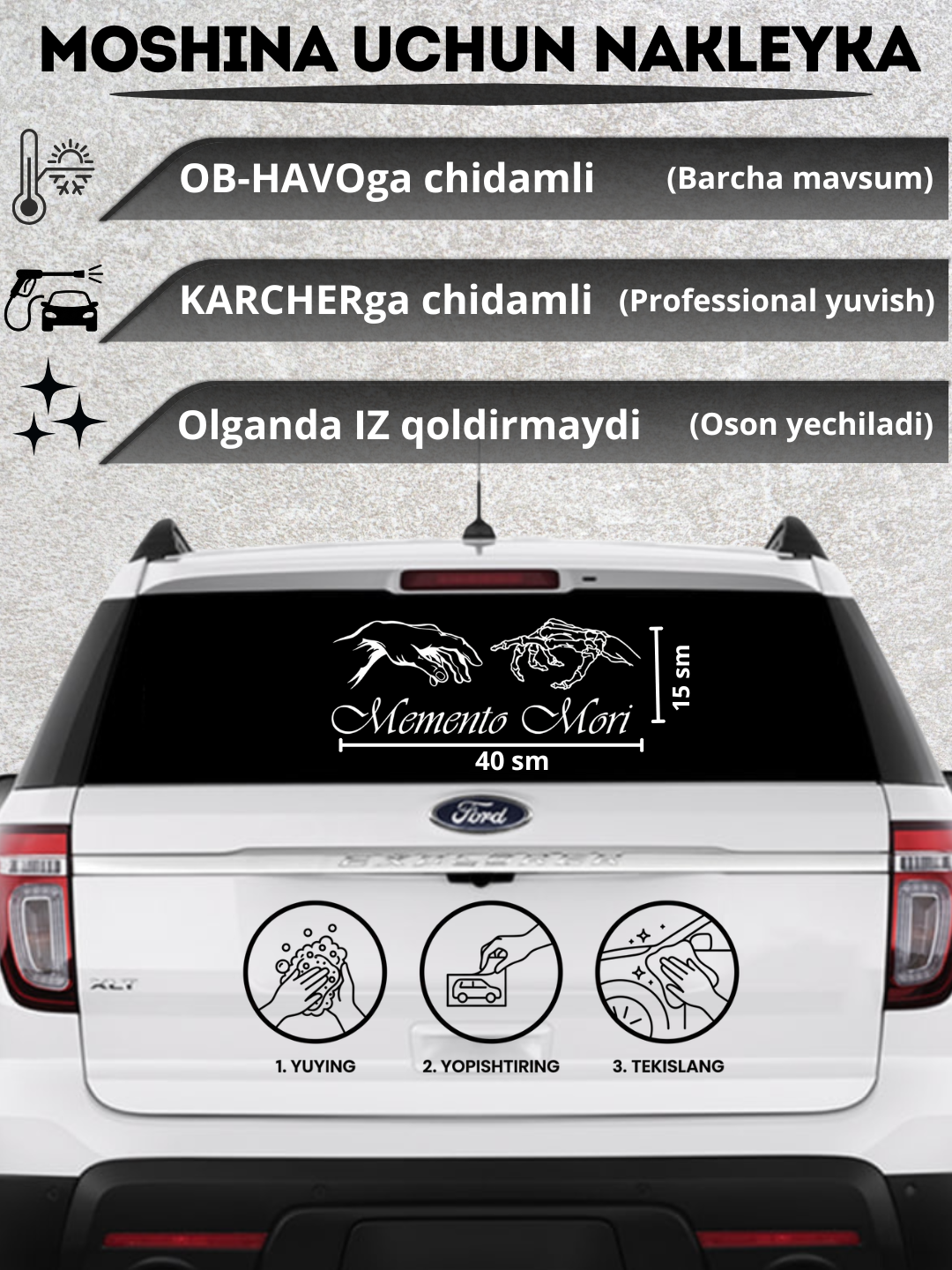 Автонаклейка "Memento mori", для лобового стекла, виниловая, глянцевая, светоотражающая белый цвет