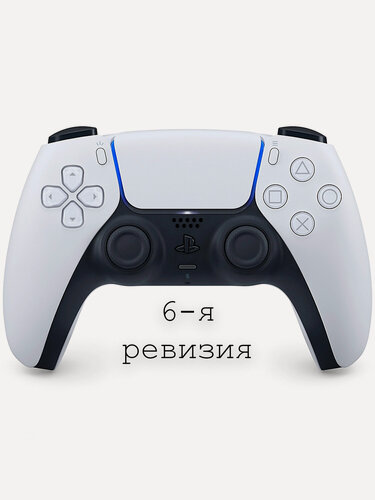Изображение товара Геймпад Sony PlayStation DualSense для PS5 6-я ревизия, беспроводной, белый | Новый-Оригинал