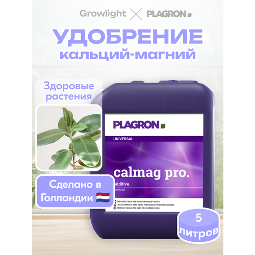 фото Удобрение для роста и цветения / calmag pro, 5 л / plagron
