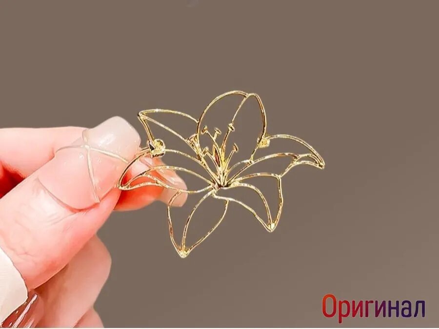 Брошь