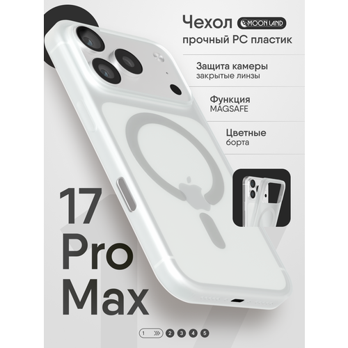фото Чехол на iphone 17 pro max magsafe белый матовый moon land