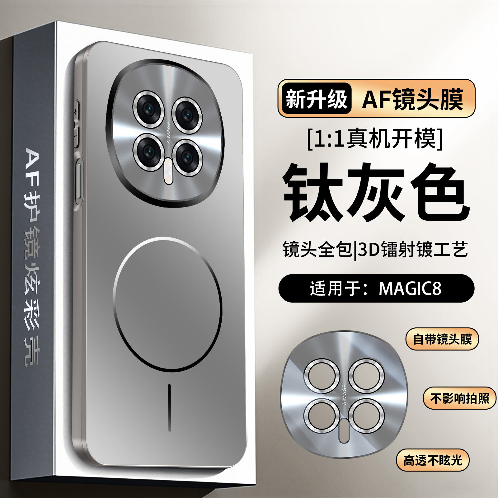 Чехол Для Honor Magic 8 / Хонор Магик 8, soft touch, чехол-кардиомонитор, поликарбонат (PC), защита камеры, ударопрочный, усиленные углы, Honor, Honor Magic 8, gray,
