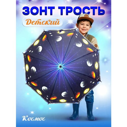 фото Зонт-трость diniya, темно-синий