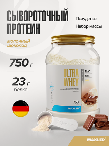 Изображение товара Протеин сывороточный Maxler, порошок, 750 г - Молочный шоколад