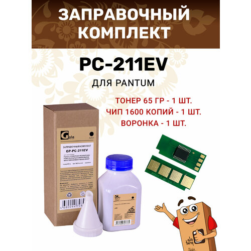 фото Заправочный комплект galaprint gp-pc-211ev (тонер 65гр+чип+воронка), 1600, черный