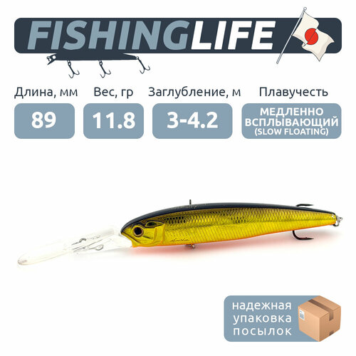 Воблер OSP ASURA 89EX-DR SF (медленно всплывающий, 89мм, 11,8гр) - H-04 (CRYSTAL GOLD)