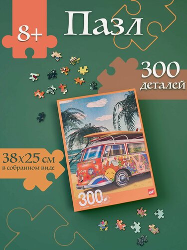 Изображение товара Пазлы для детей и взрослых 300 элементов, картина из пазлов головоломка