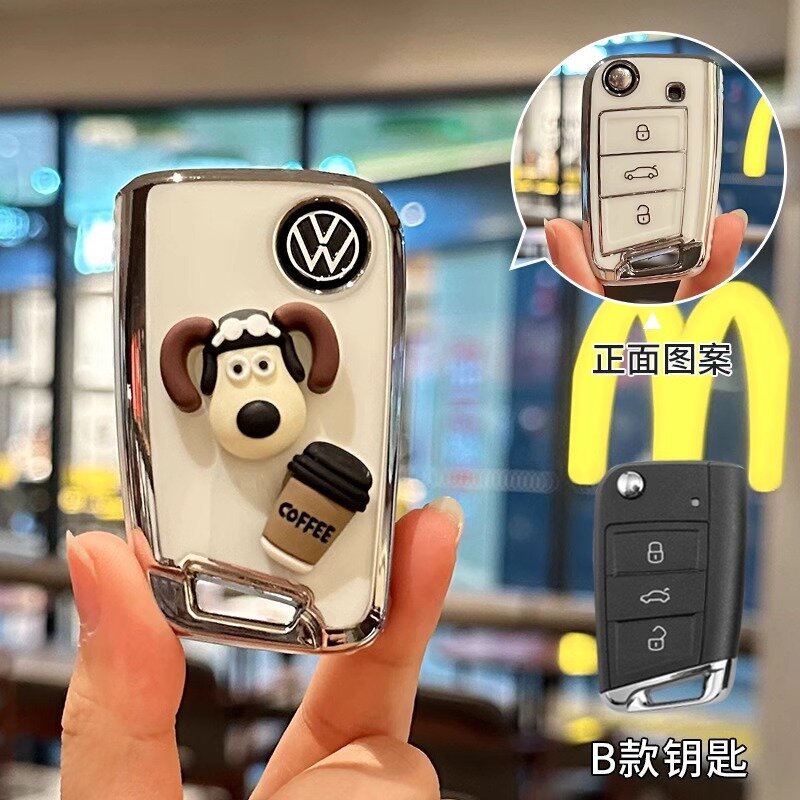 Автомобильный чехол для ключа Volkswagen - Серебристый край белый, одиночный ключ, с наклейкой Zhangmen Dog Cola для
