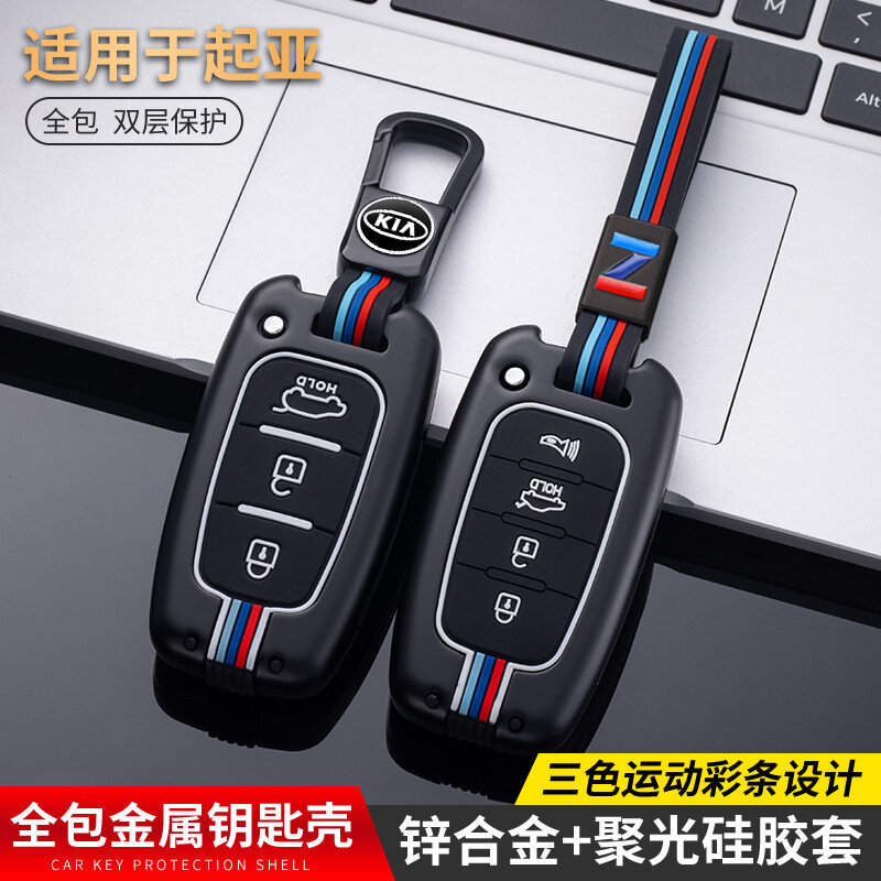 Чехол для ключа Kia Sportage, K5, Forte, K2, Sorento - 4-кнопочный умный, черный, одинарный чехол