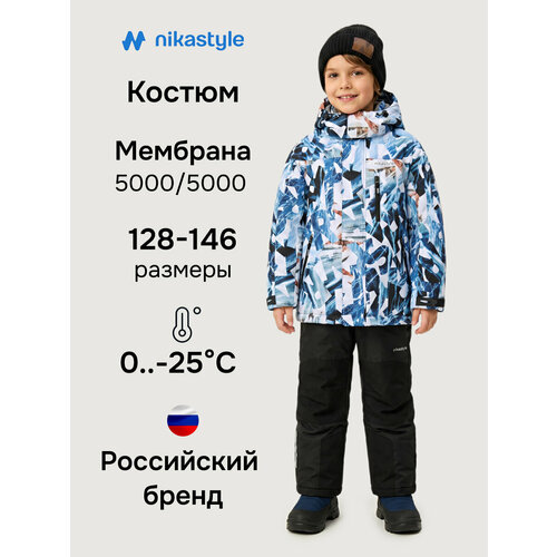 фото Комплект верхней одежды nikastyle размер 134-68, , мультиколор