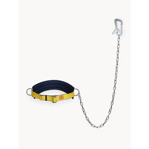 Удерживающая привязь УП 1 Г (строп цепь) Пояс страховочный с цепью