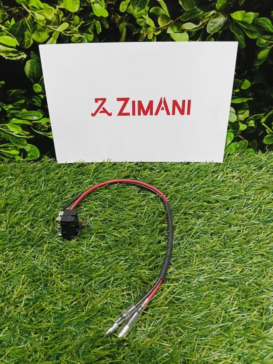 Выключатель на Zimani SH 86 FarmerTec F28.0213.0200