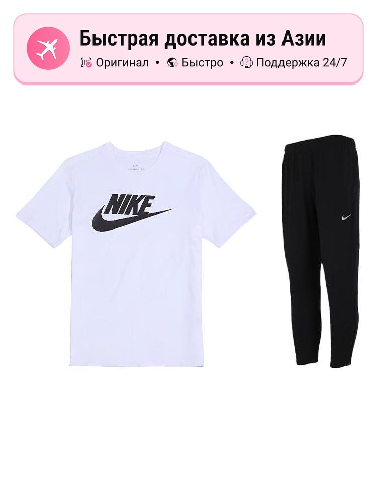 Костюм спортивный Active
