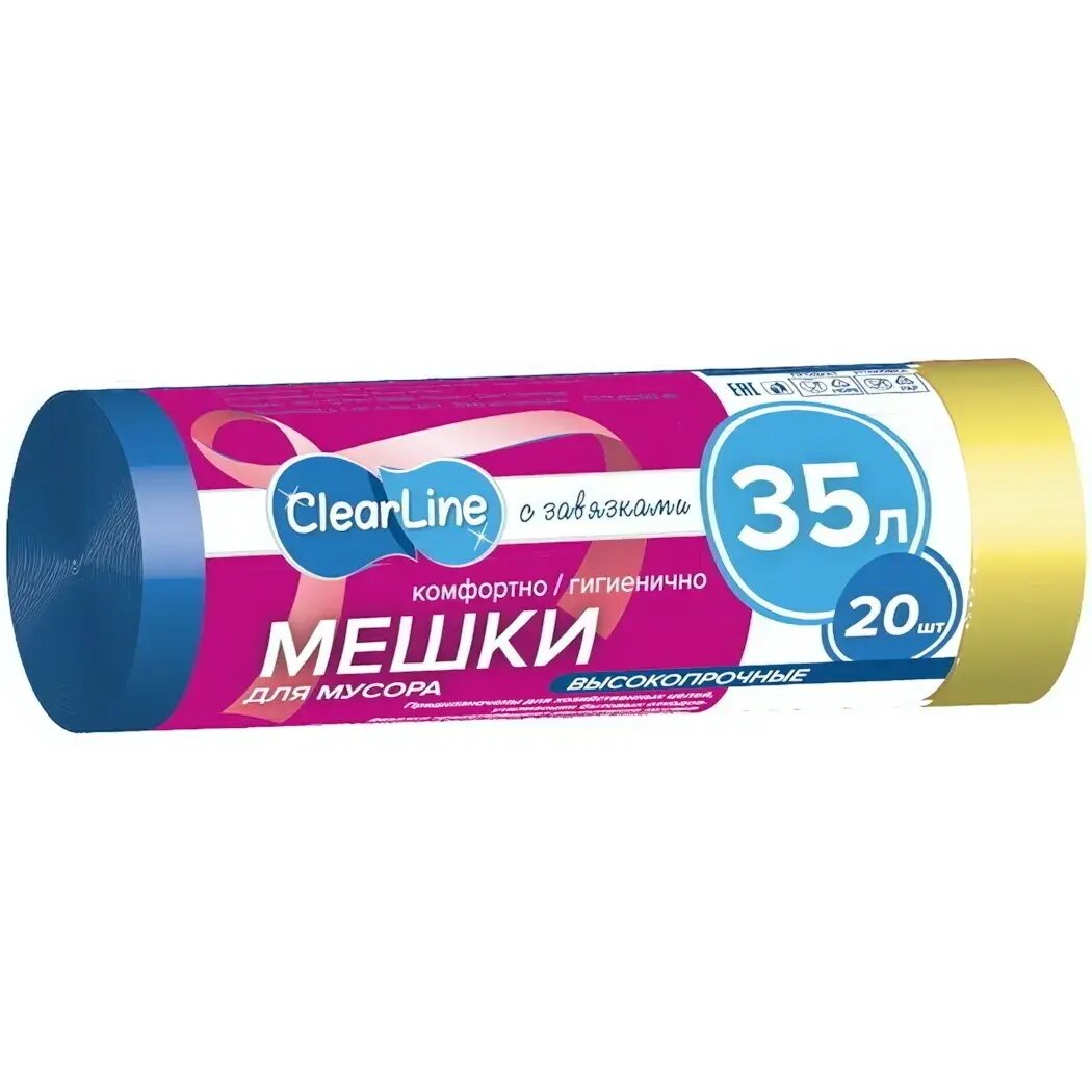 Мусорные мешки 35л, 20шт с завязками, высокопрочные, гигиеничное решение