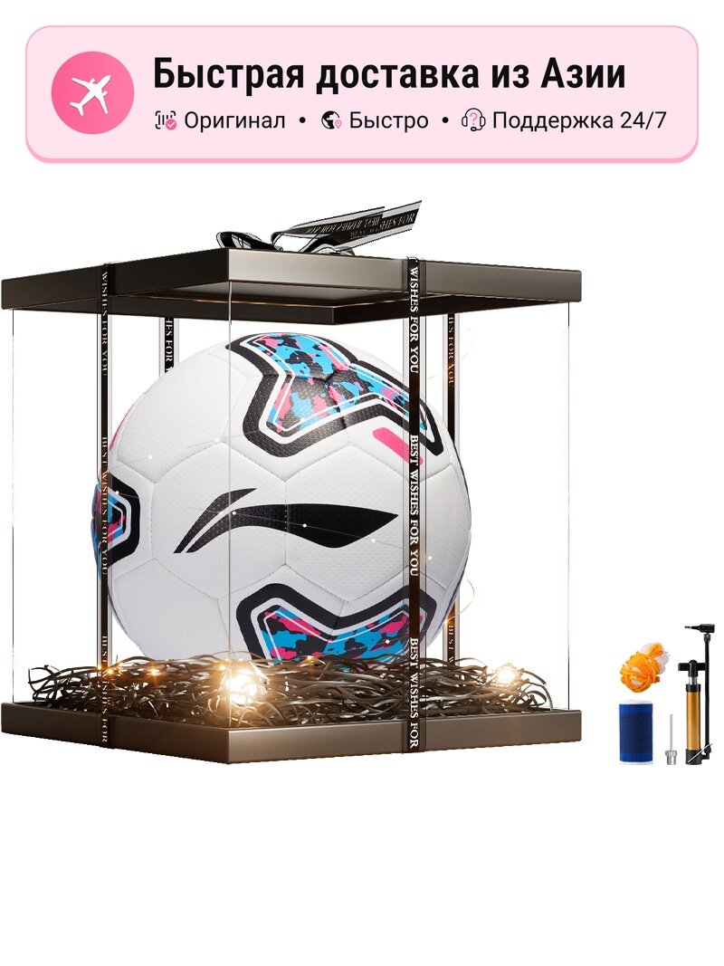 Футбольный мяч унисекс LINING Soccer 12956189