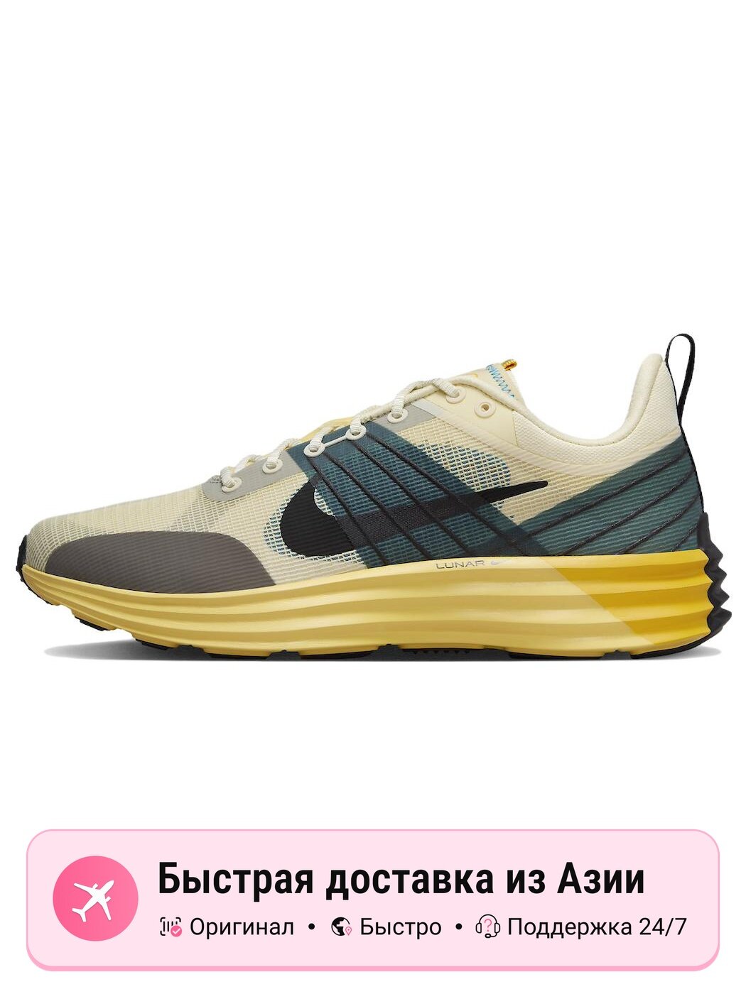 Кроссовки NIKE Lunar Roam