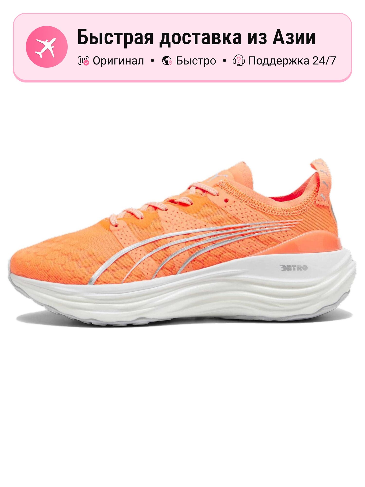 Кроссовки PUMA 410 Vitamin