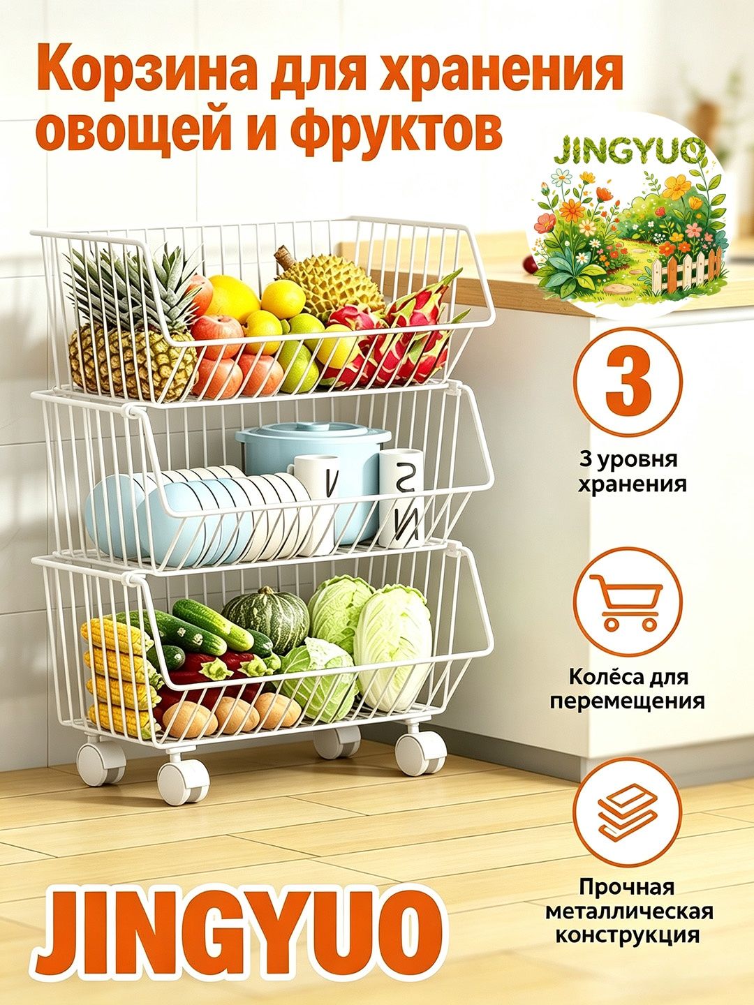 Контейнер для хранения вещей длина 50 см, ширина 30 см, высота 62 см, 1 шт, углеродистая сталь, белый