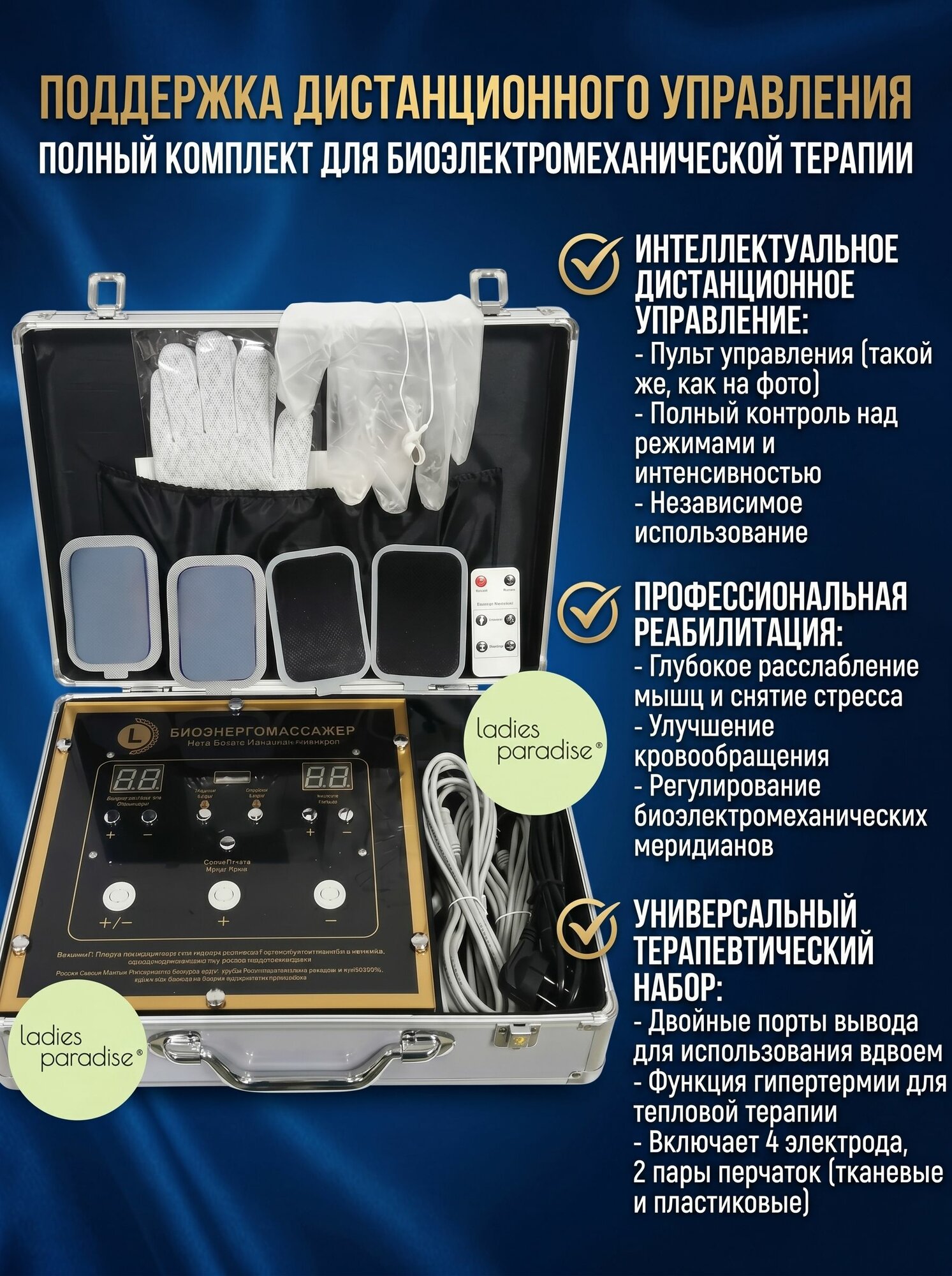 Биоэнергетический массажер (БЭМ) для тела Fohow 2.0, Низкочастотный импульсный массажер для биоэлектротерапии DDS