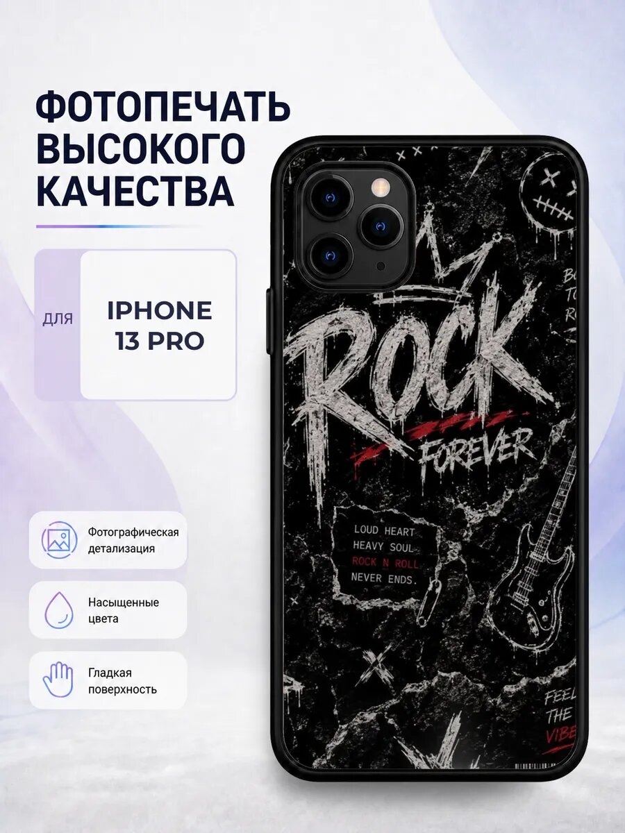 Чехол для iPhone 13 Pro с принтом темный гранж альт готика м