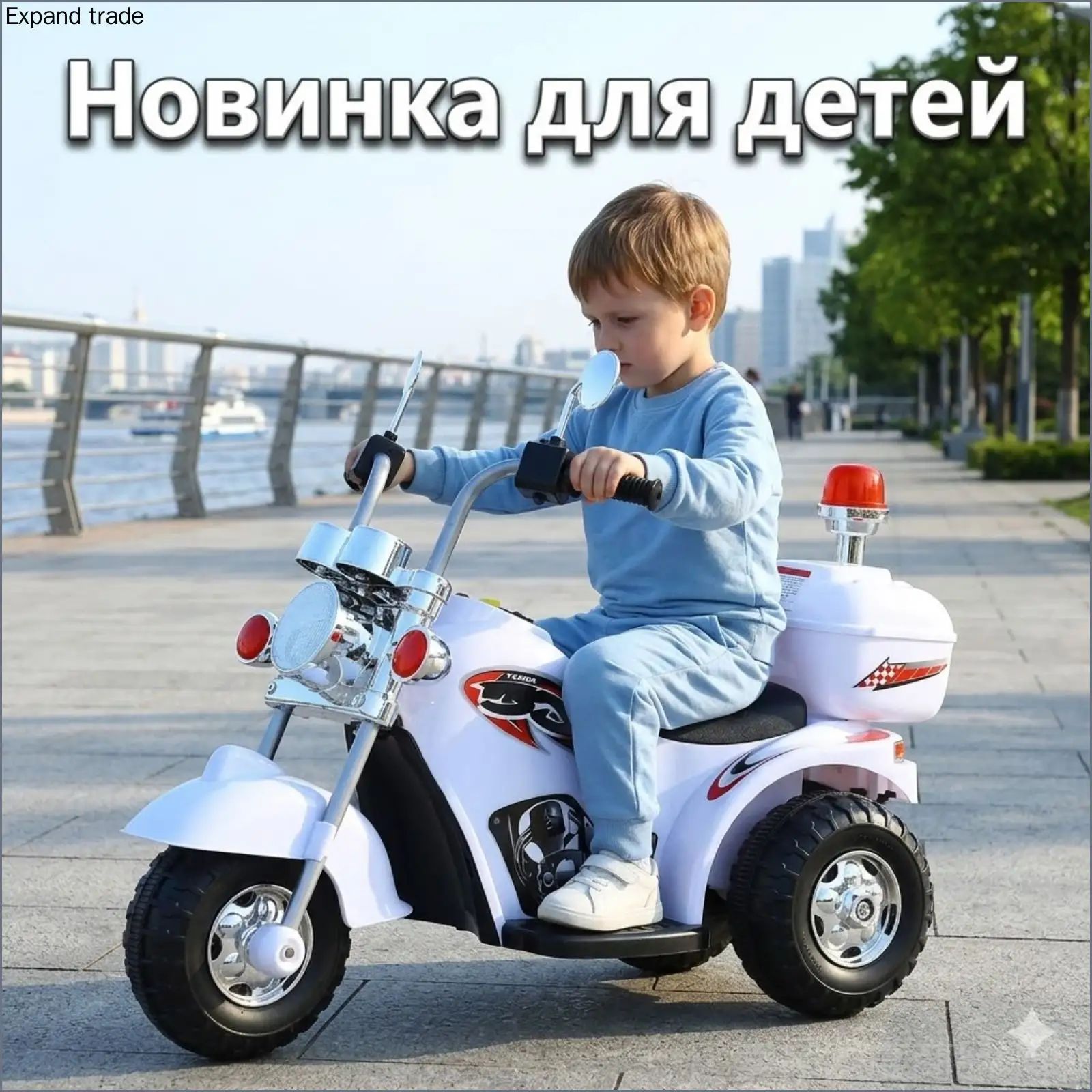 Детский трехколесный электромотоцикл с музыкой, светом и багажником, запуск педалью