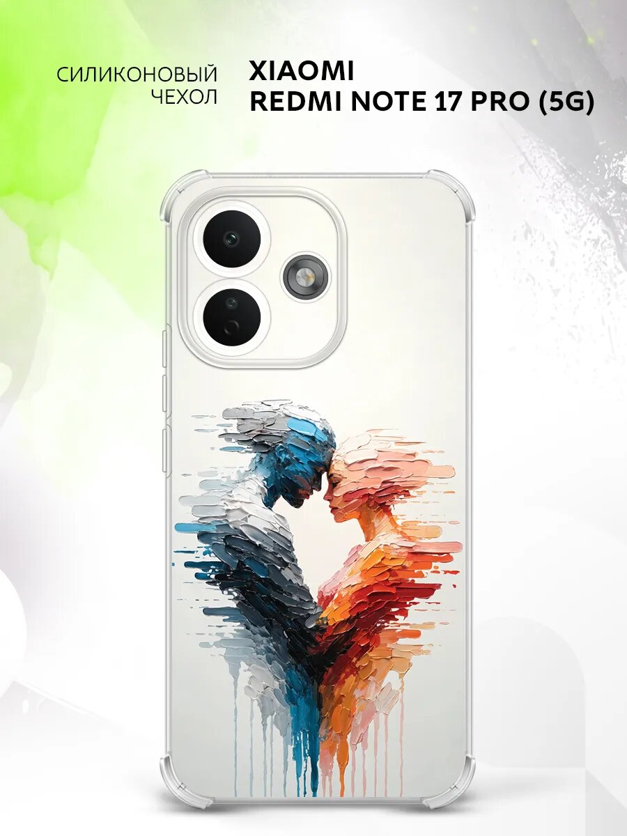 Чехол на Xiaomi Redmi Note 17 Pro (5G), Сяоми Редми Ноте 17 Про (5джи), защита углов, с принтом