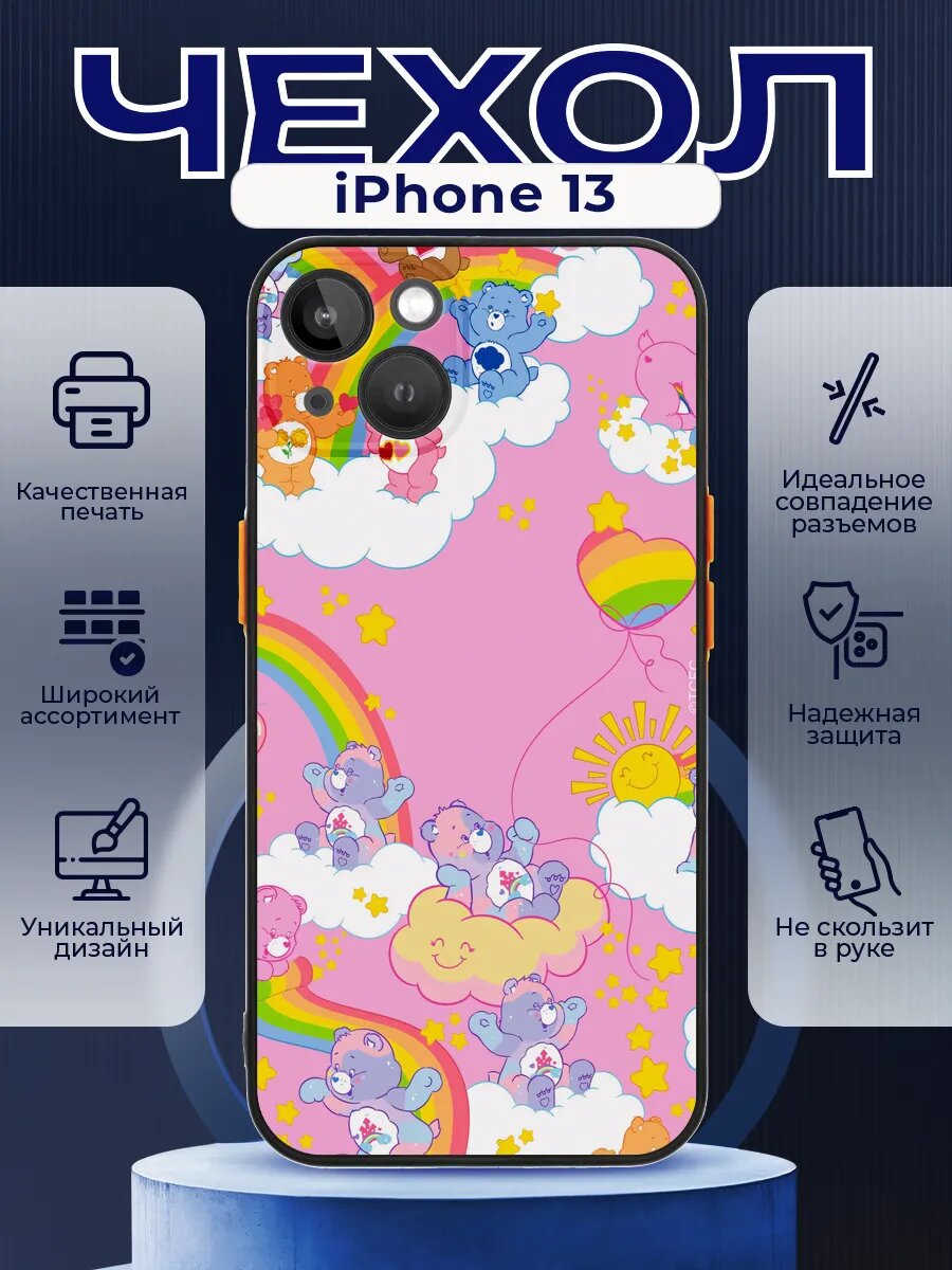 Чехол на IPHONE 13 с принтом радуга единорог