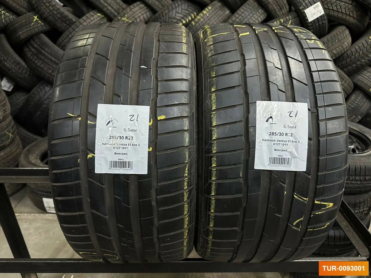 Комплект (2 шт) летних БУ шин Hankook Ventus S1 Evo 3 K127 285/30 R22 15% износ 4636855400