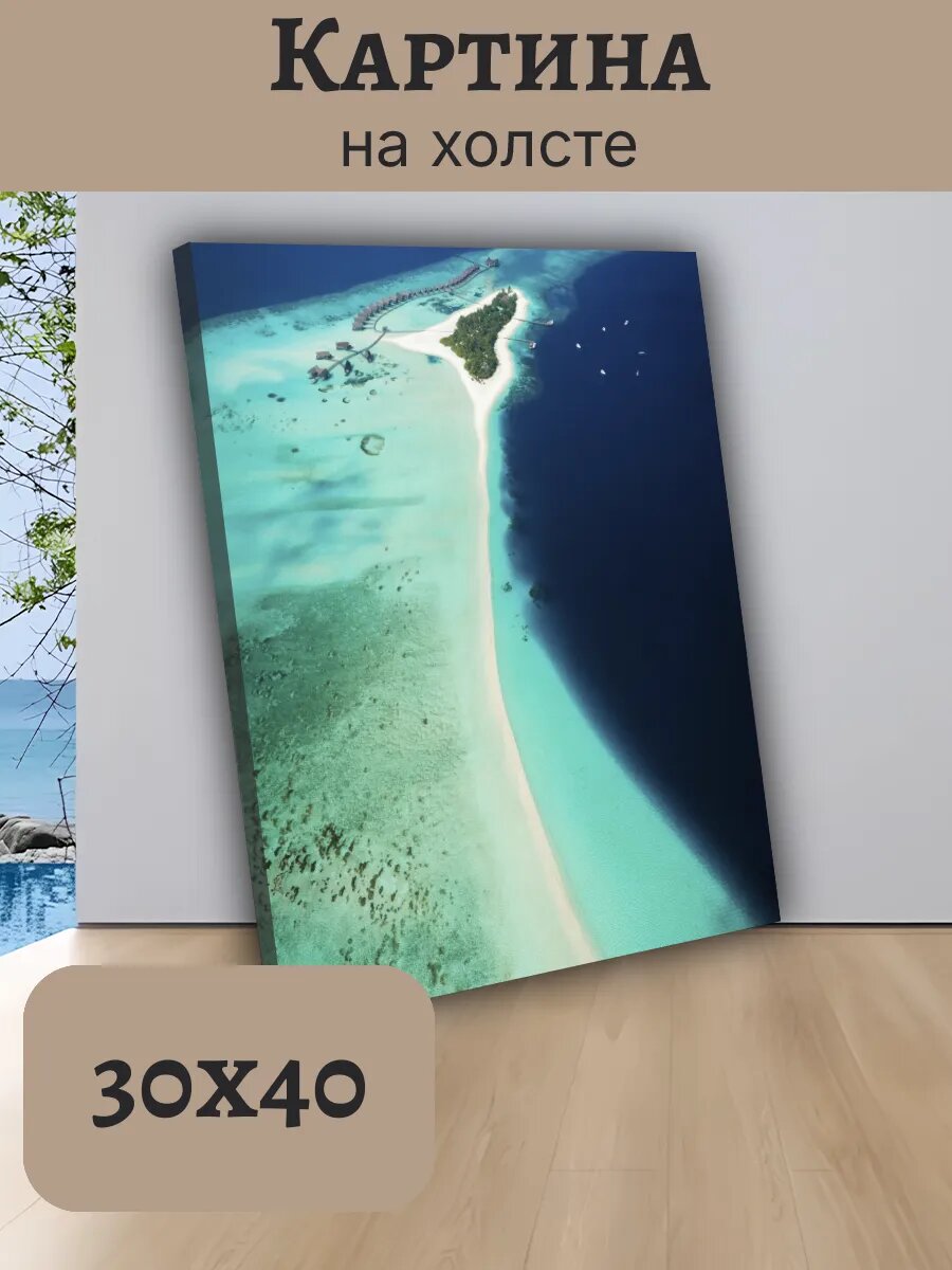 Картина Постер Мальдивы Maldives 30x40 с водными виллами