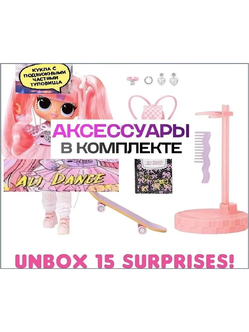 Кукла подосток твинс али Денс Tweens Ali Dance серия 4 лолОригинал