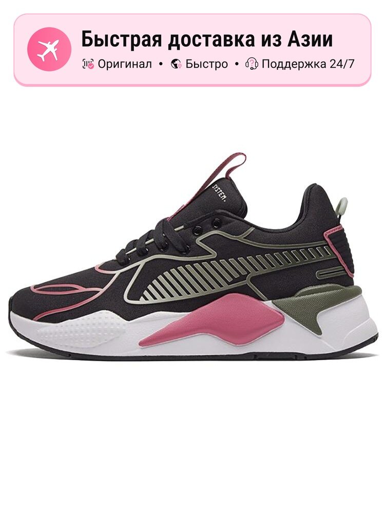 Кроссовки PUMA RS-X TPU Fade