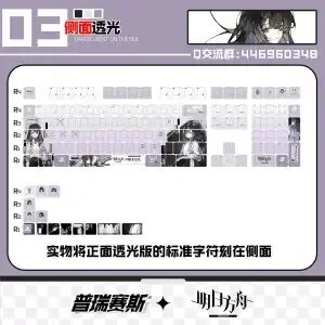 Arknights Priestess 122 клавиши, Cherry Profile, PBT, Цвет: side translucent key