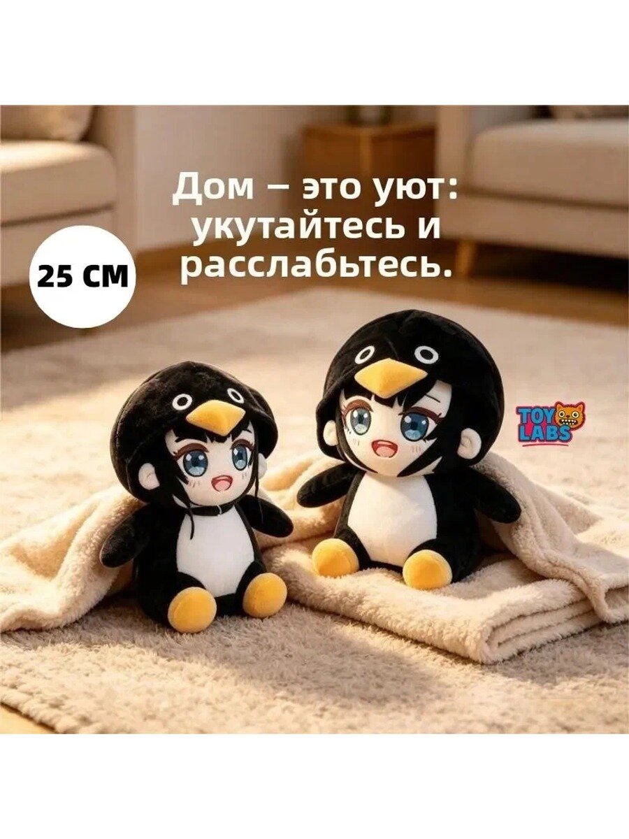 Говорящая мягкая игрушка Гугу-Гага пингвин-администратор с голосовым чипом, плюшевая подушка-зверь 25