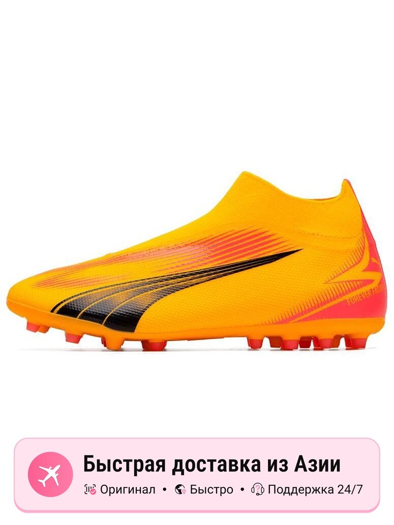 Бутсы PUMA