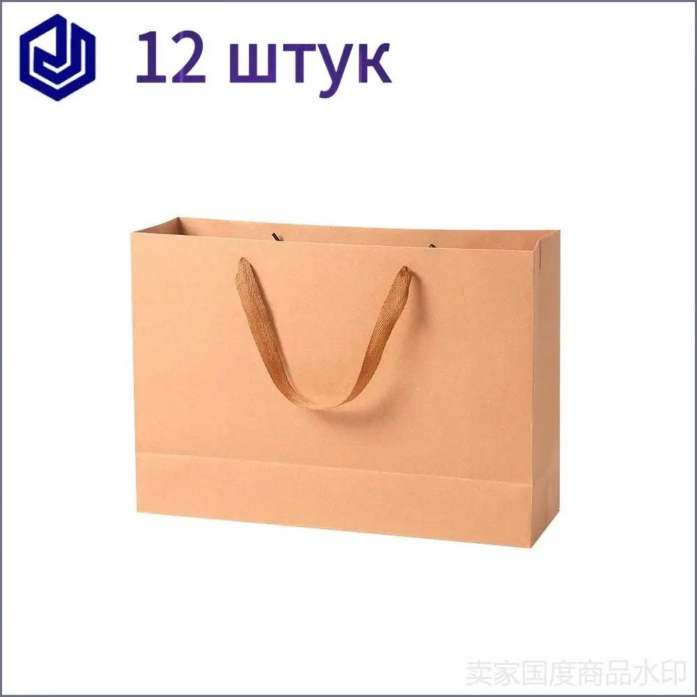 Пакет подарочный вертикальный Горизонтальная версия F-3(32*11.5*28) см