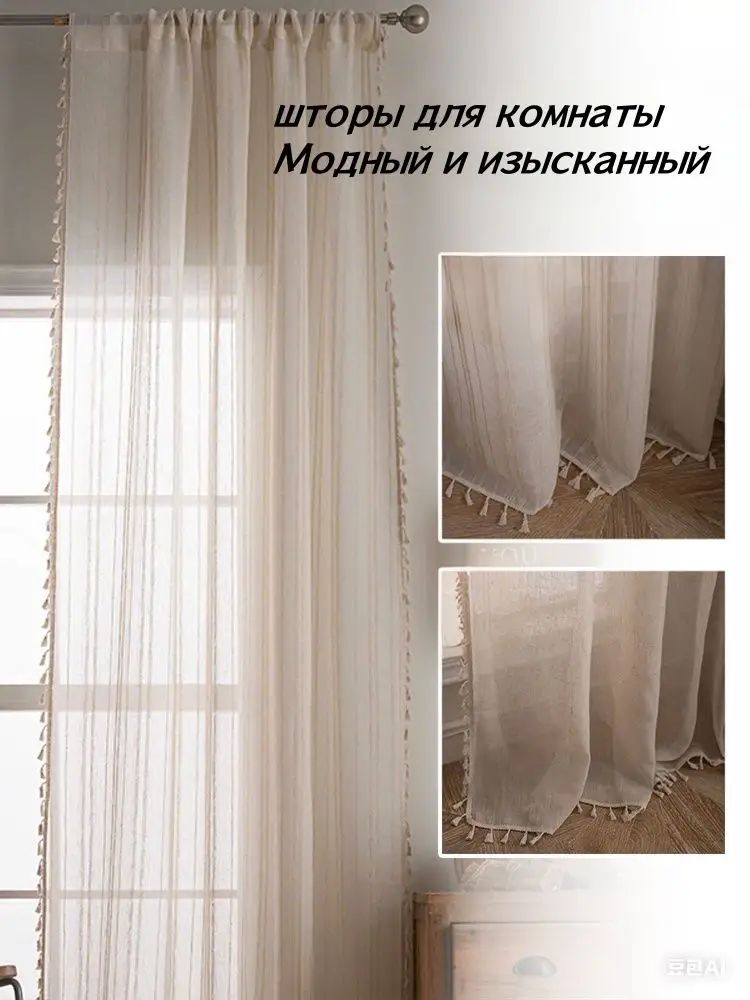 Штора 150х240 см 1 шт батист абстракция