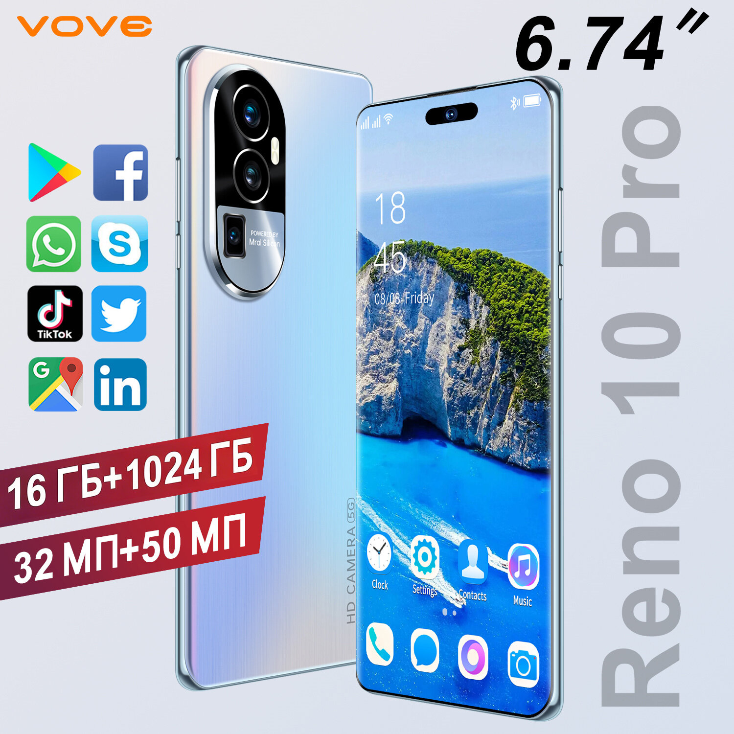 Смартфон Reno10 Pro 16 GB, экран 6.74", камера 24MP, Android 14