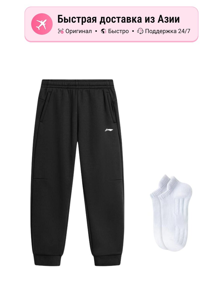 Брюки спортивные LI-NING Fitness