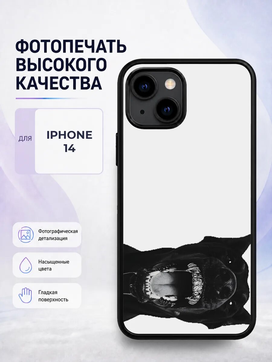 Чехол на iPhone 14 стиль Y2K нулевые ретро тренд яркий белый
