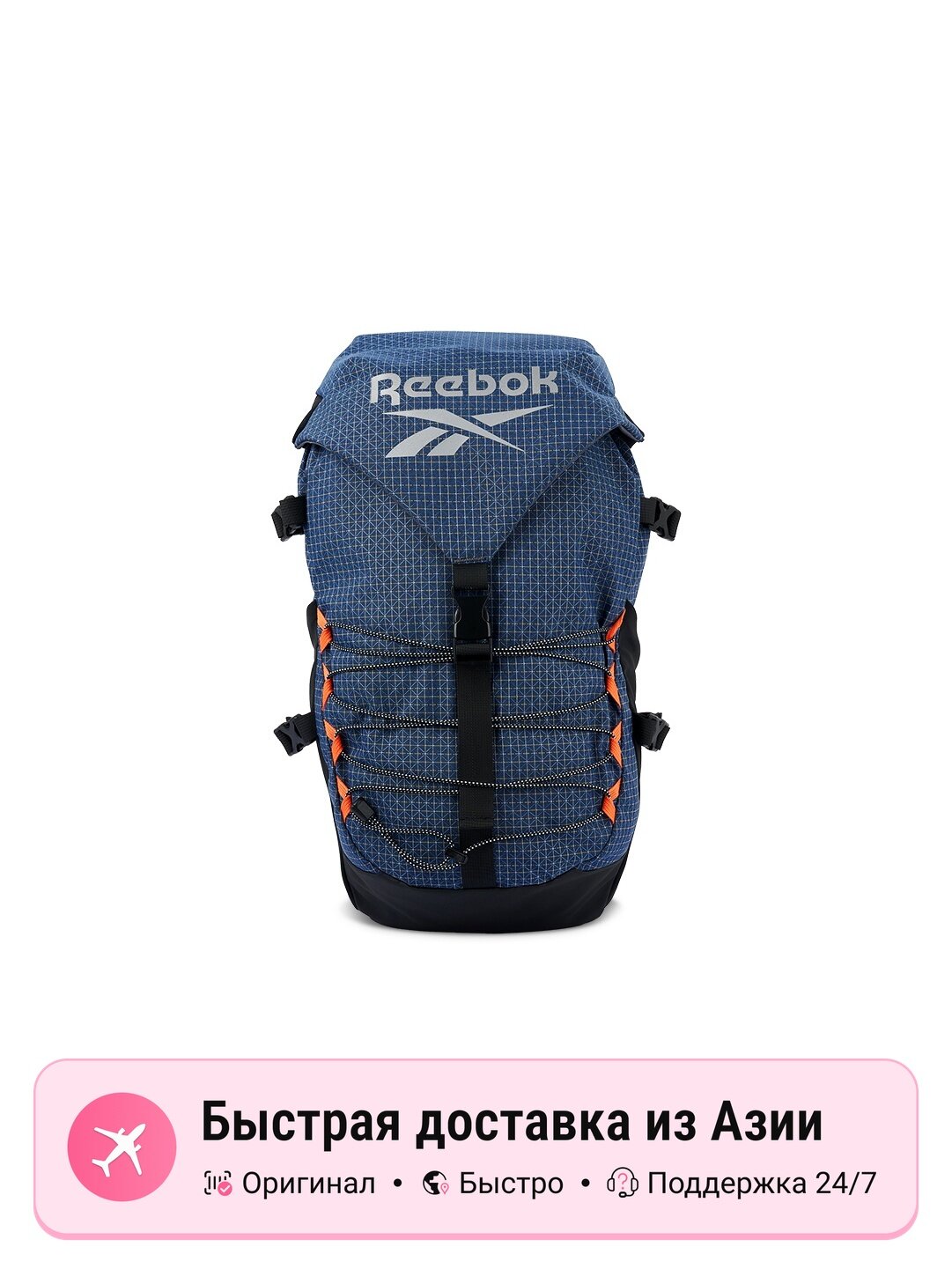 Походный рюкзак унисекс Reebok многоцветный, черный, размер: large, объем: 26.4 л