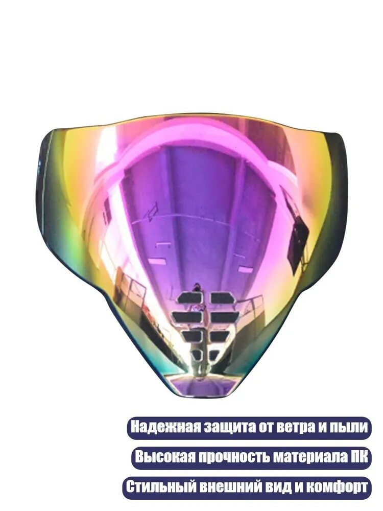 Щиток для шлема Icon Airflite, Покрытие розово-красное