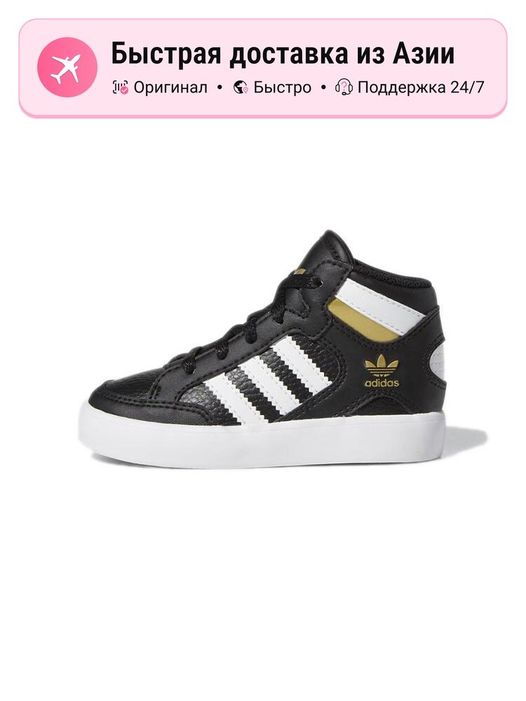 Кроссовки adidas Originals Advantage