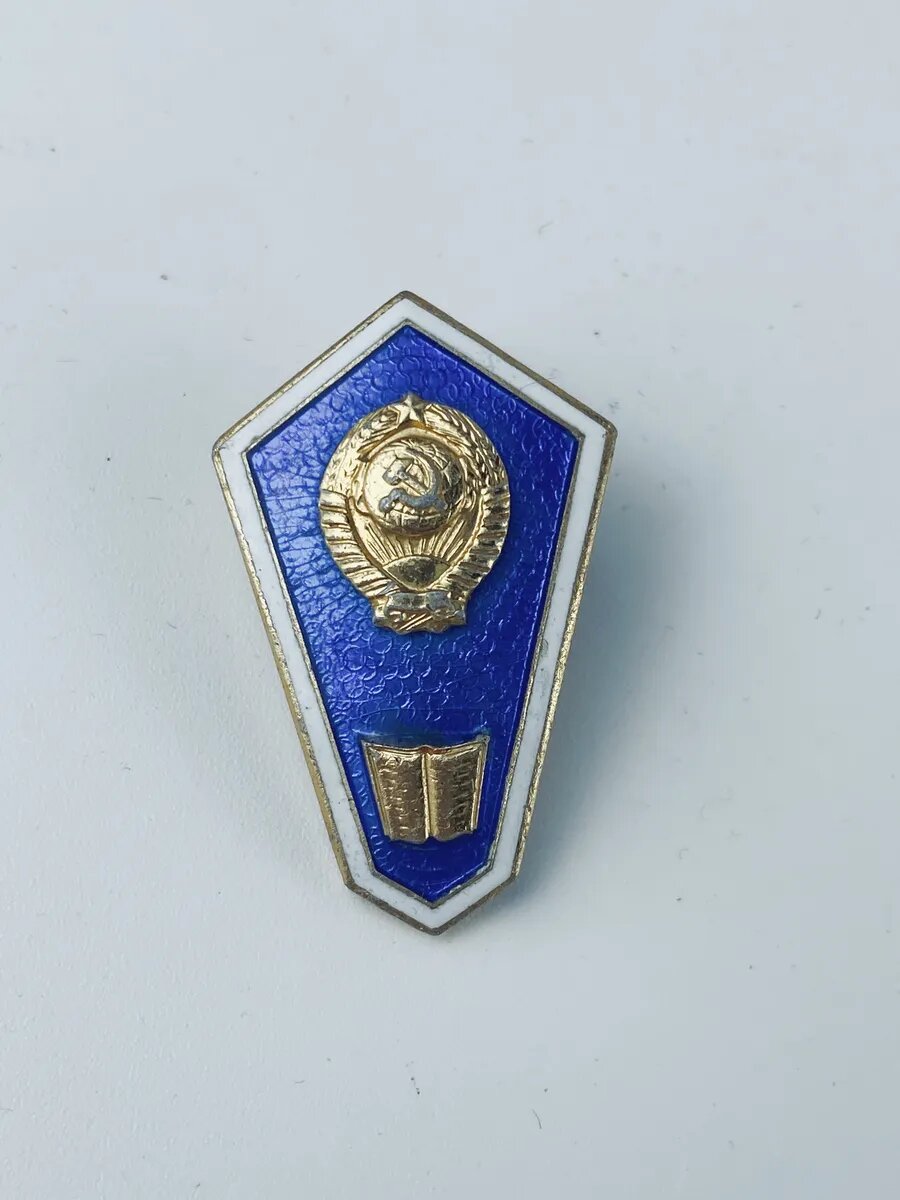 Винтаж. Ромб. Знак Юридический техникум. СССР