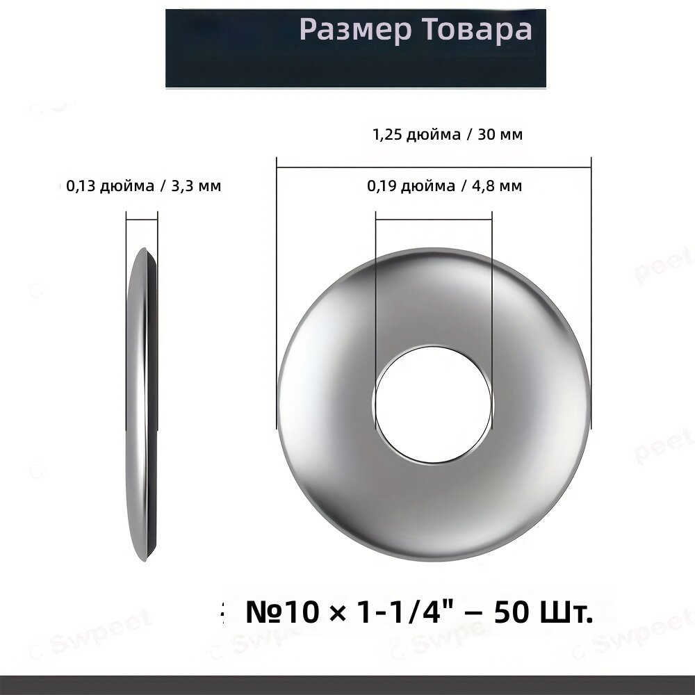 Уплотнительные кольца с клеевым слоем для винтов, 50 шт, #10×1-1/4" OD, нержавеющая сталь, хлоропреновая резина, EPDM