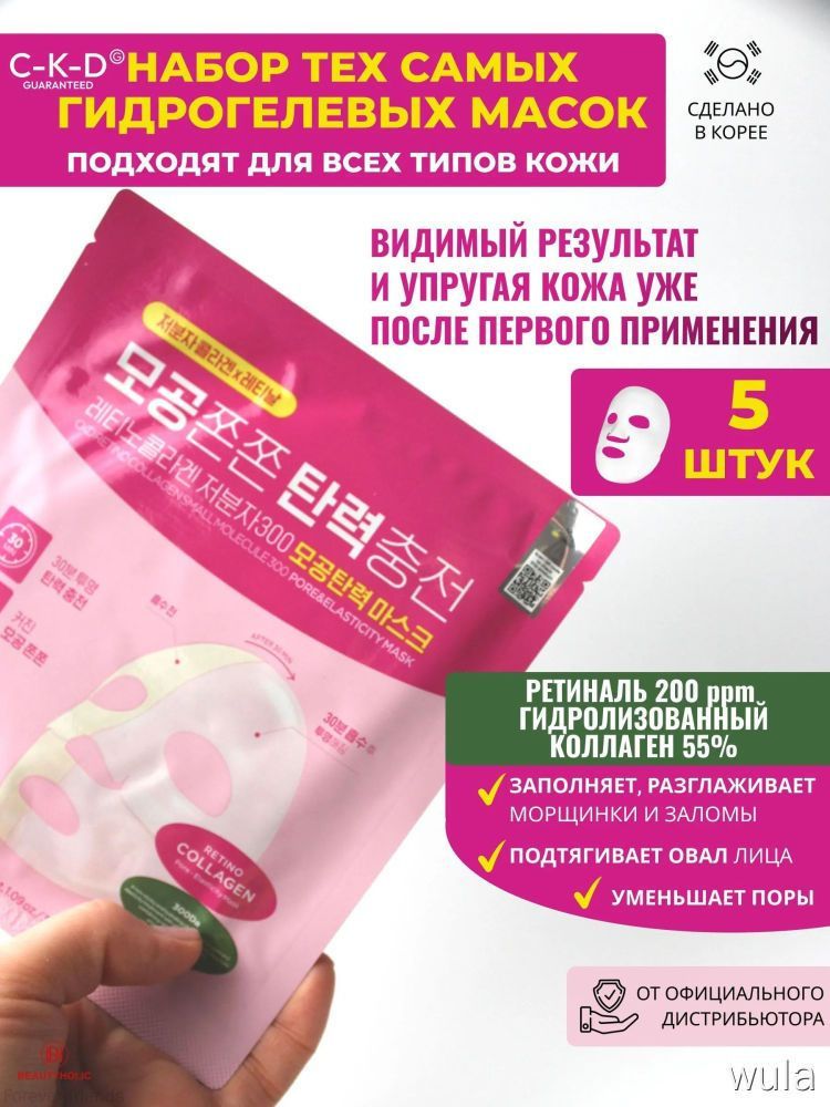Essence Маска косметическая Антивозрастной уход Для всех типов кожи