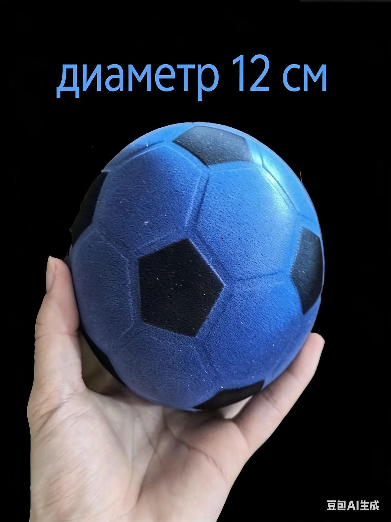 Бесшумный губчатый мяч для детей и животных, мягкий, легкий, для тихих игр дома, 1 шт.