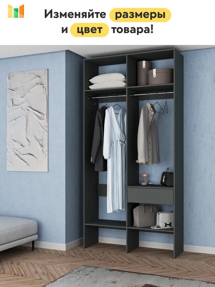 BestMebel Стеллаж, 110х55х230 см
