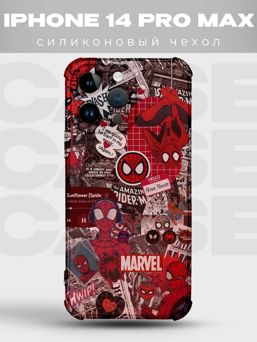 Чехол на iPhone 14 Pro Max Человек-паук марвел spiderman ком