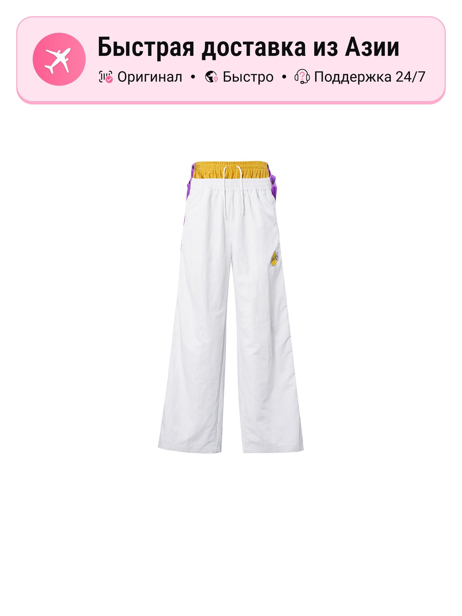 Брюки спортивные Nike x Ambush